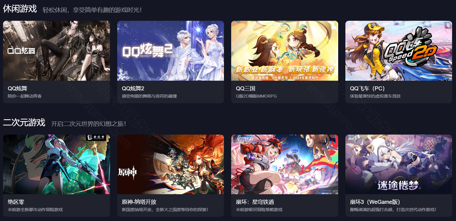 在線游戲平臺(tái)必須辦理網(wǎng)絡(luò)文化經(jīng)營(yíng)許可證.jpg 在線游戲平臺(tái)必須辦理網(wǎng)絡(luò)文化經(jīng)營(yíng)許可證.jpg