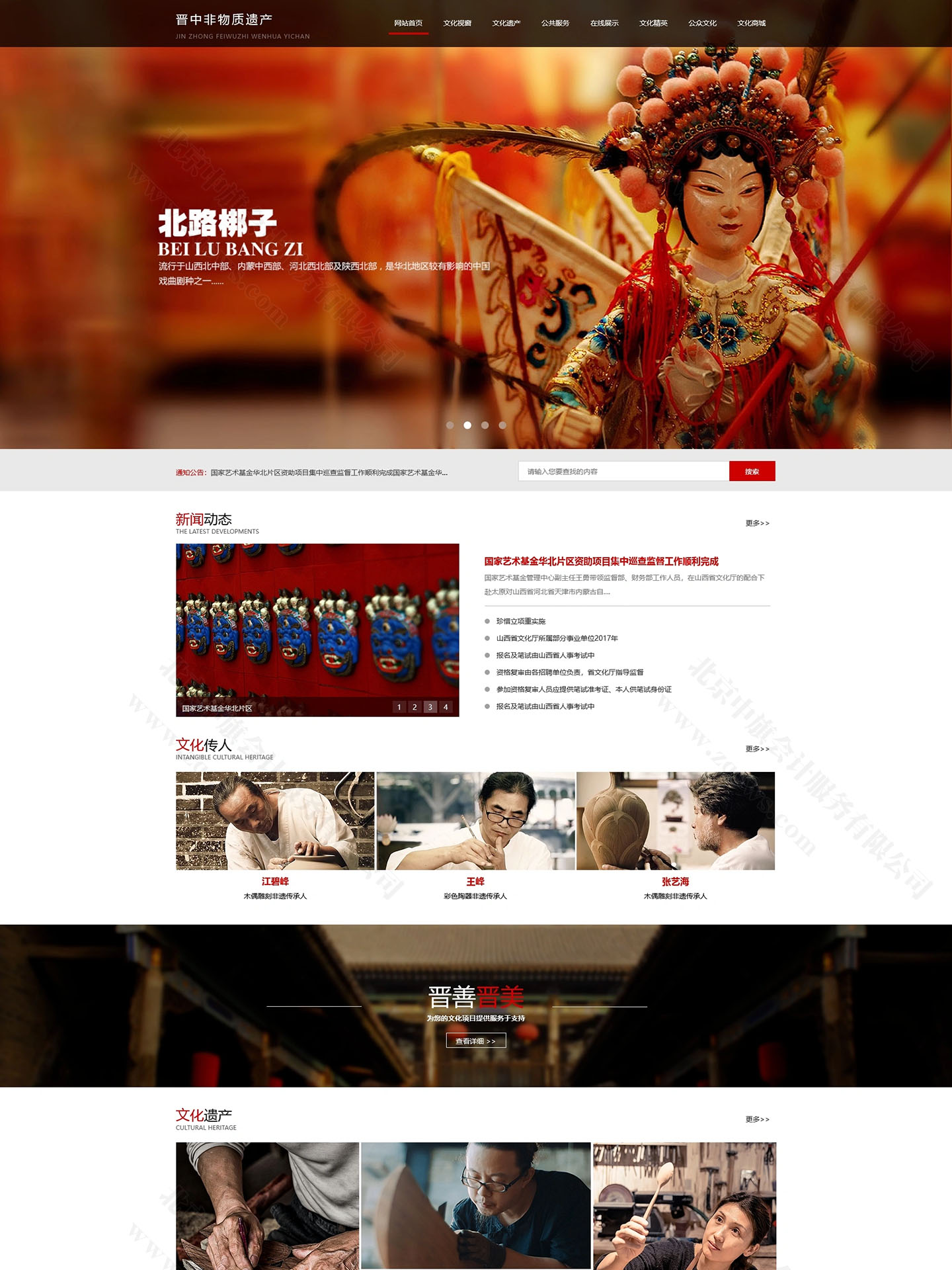 山西ICP網(wǎng)站要求.jpg 山西ICP網(wǎng)站要求.jpg