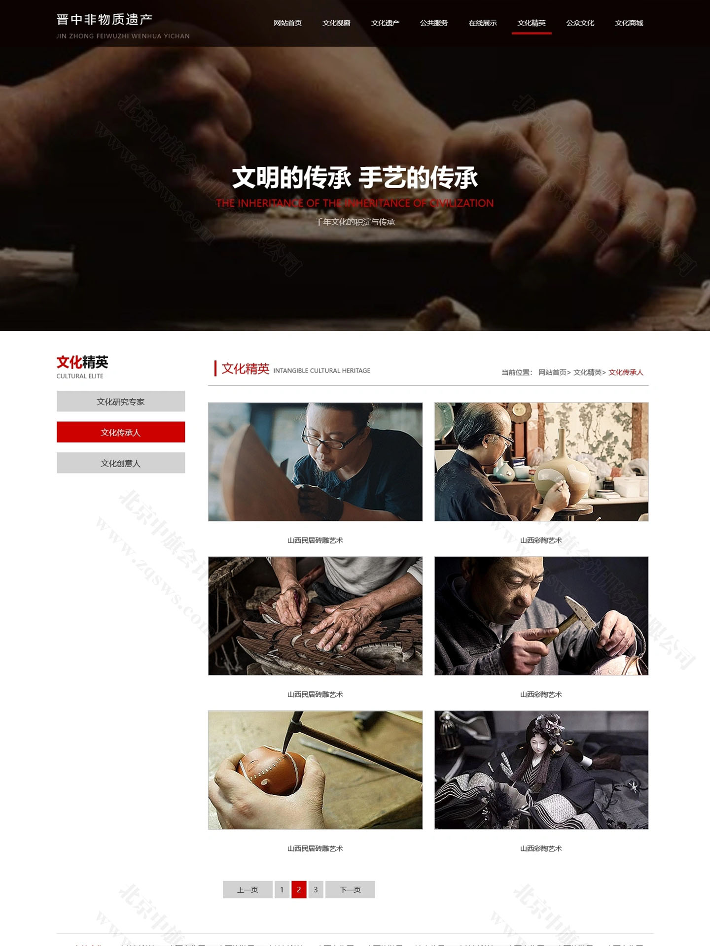 山西晉中之美批ICP要求比較多.jpg 山西晉中之美批ICP要求比較多.jpg