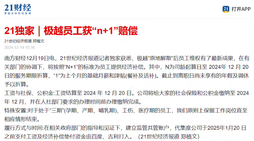 21財(cái)經(jīng)報(bào)道的.png 21財(cái)經(jīng)報(bào)道的.png