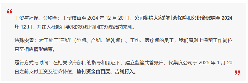 但愿事情可以完美解決.png 但愿事情可以完美解決.png