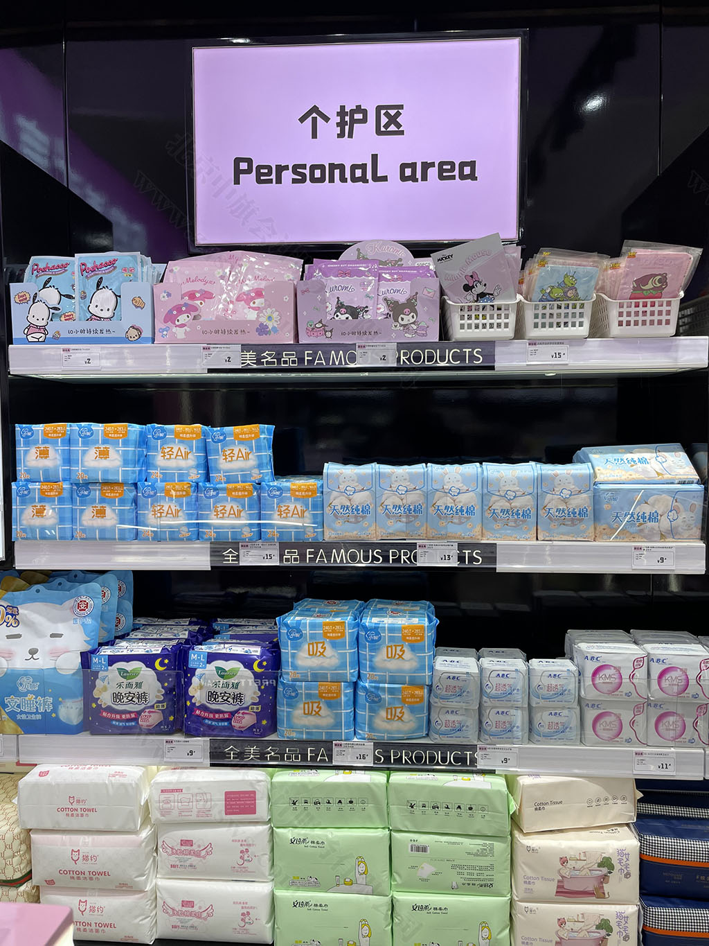 上周去逛的美妝店.jpg 上周去逛的美妝店.jpg