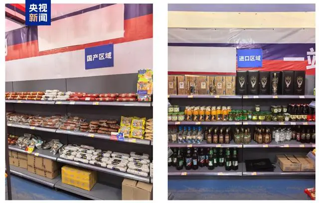國產(chǎn)區(qū)和進(jìn)口區(qū)需要明確標(biāo)識.png