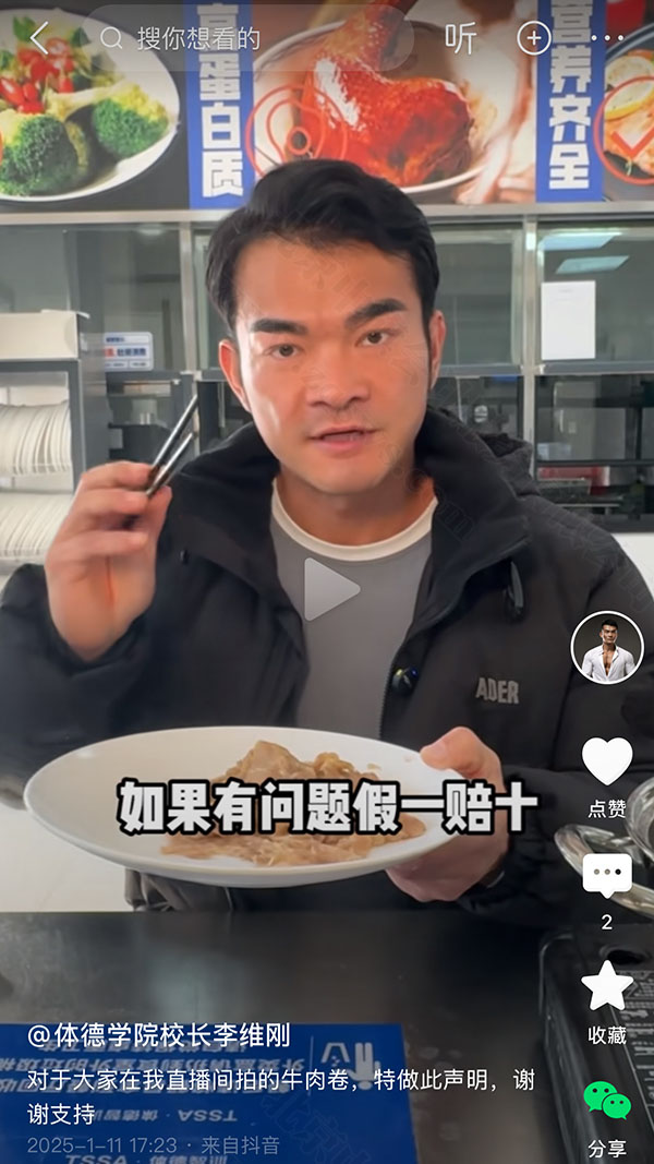 網(wǎng)紅承諾假一賠十.jpg 網(wǎng)紅承諾假一賠十.jpg