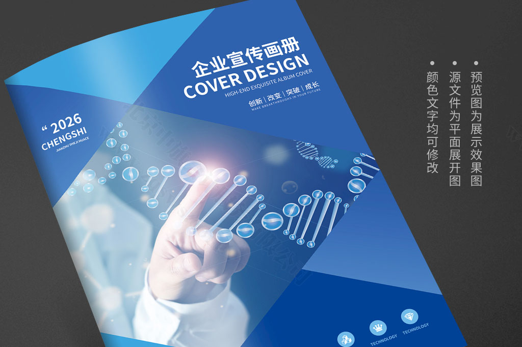 企業(yè)宣傳手冊.jpg 企業(yè)宣傳手冊.jpg