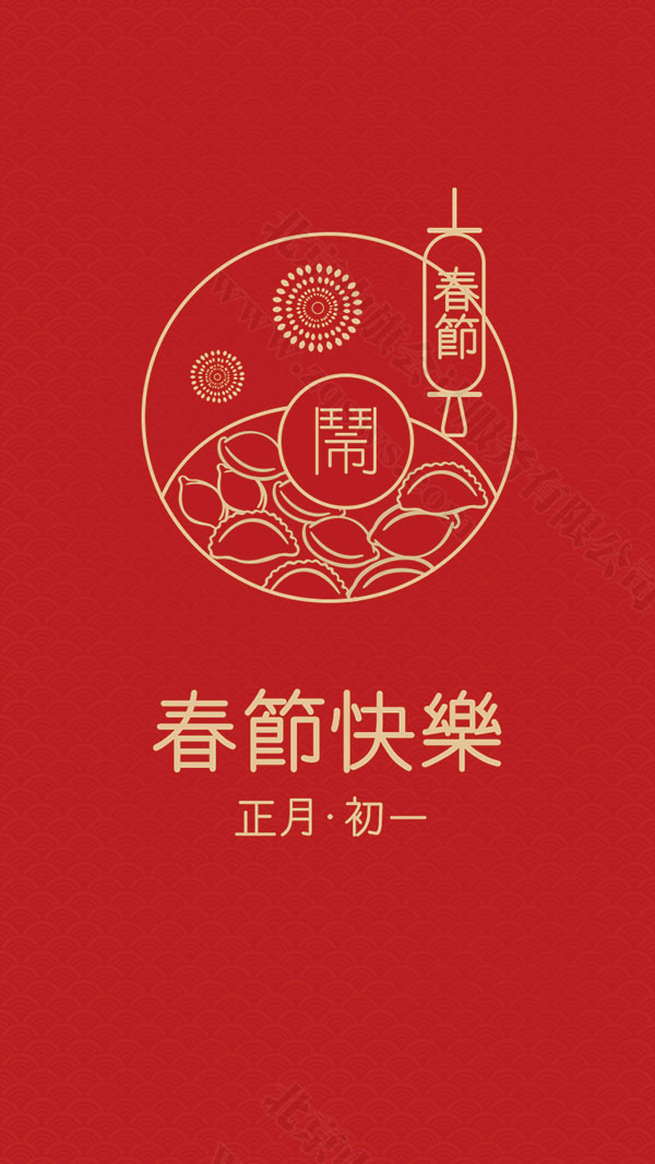 2025年春節(jié)快樂宣傳海報(bào).jpg