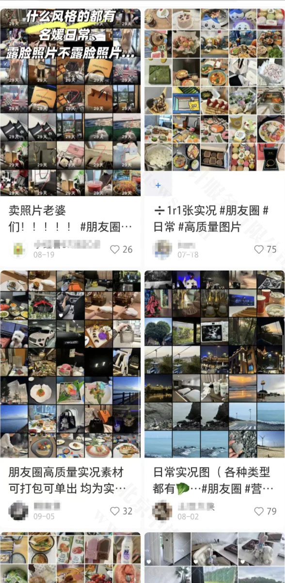 朋友圈美圖.jpg 朋友圈美圖.jpg