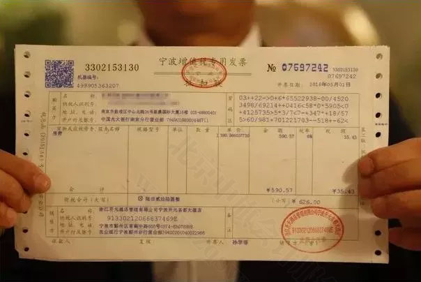 某企業(yè)的票據(jù).jpg 某企業(yè)的票據(jù).jpg