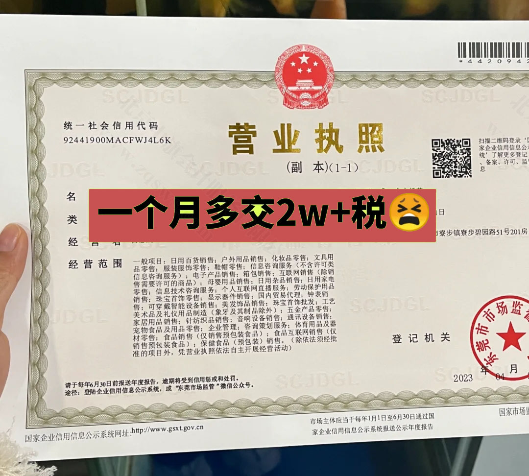 比較詳細(xì)的經(jīng)營(yíng)范圍.jpg 比較詳細(xì)的經(jīng)營(yíng)范圍.jpg