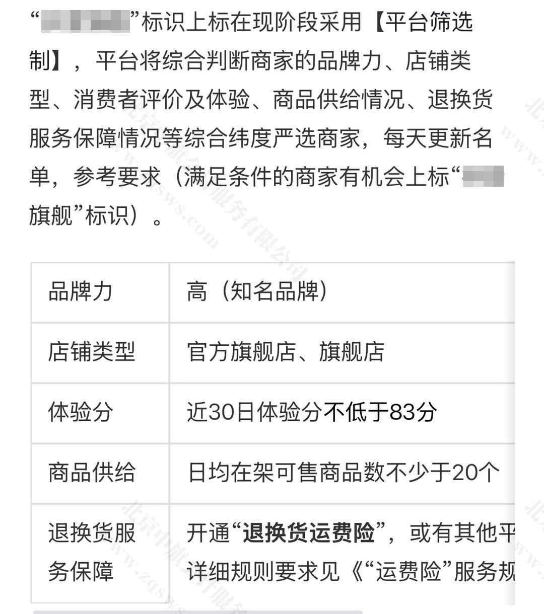 部分平臺篩選.jpg 部分平臺篩選.jpg