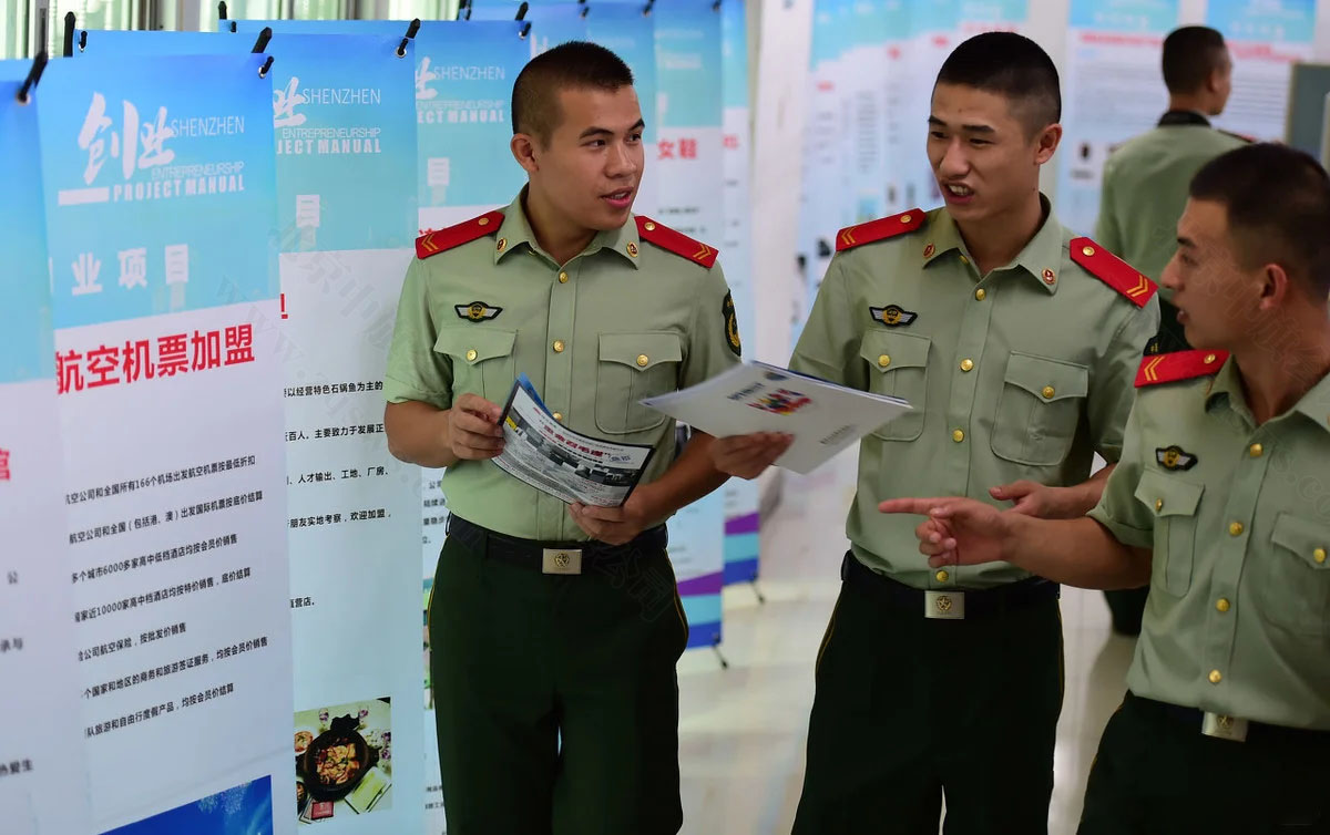 退伍士兵創(chuàng)業(yè)優(yōu)待政策.jpg 退伍士兵創(chuàng)業(yè)優(yōu)待政策.jpg