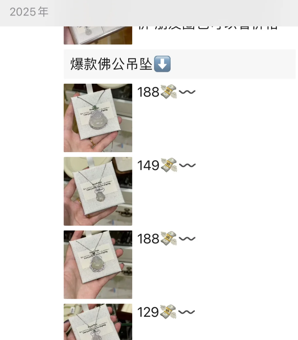 朋友圈里的微商.png 朋友圈里的微商.png