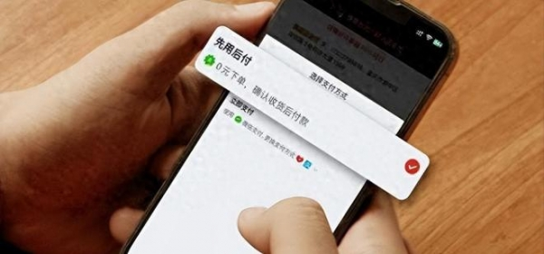 先用后付的坑人招數(shù).png 先用后付的坑人招數(shù).png