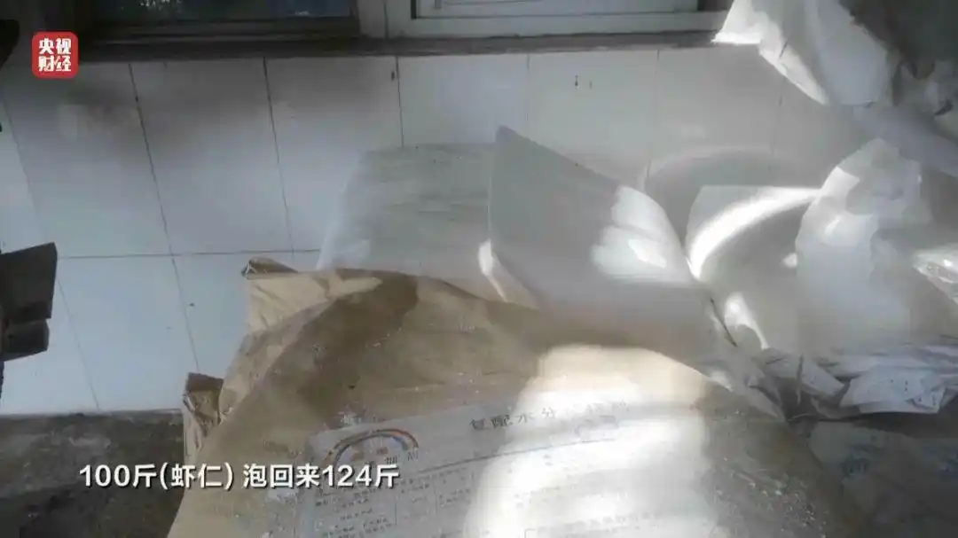 100斤蝦仁泡出來124近.png 100斤蝦仁泡出來124近.png