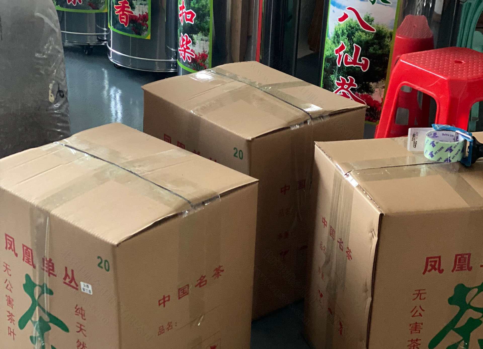 正在進(jìn)貨點(diǎn)貨的茶葉.jpg 正在進(jìn)貨點(diǎn)貨的茶葉.jpg