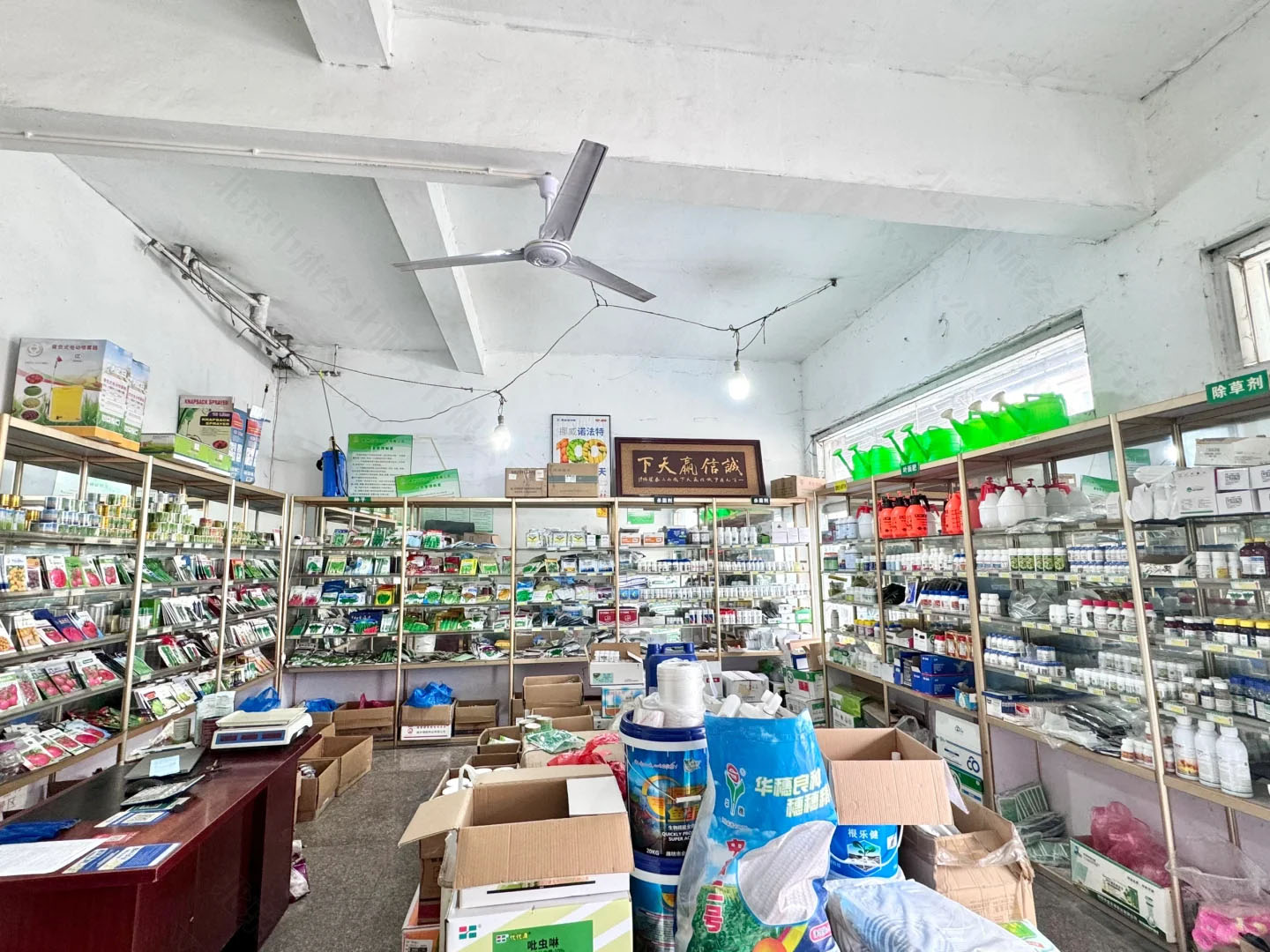 郊區(qū)里的農(nóng)資店.jpg 郊區(qū)里的農(nóng)資店.jpg