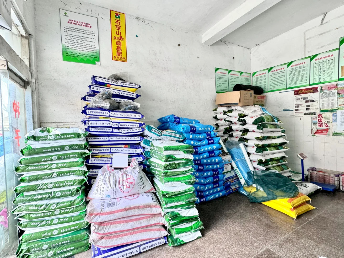 店面需要隔出來一些危險(xiǎn)品一定要分開存儲(chǔ).jpg 店面需要隔出來一些危險(xiǎn)品一定要分開存儲(chǔ).jpg