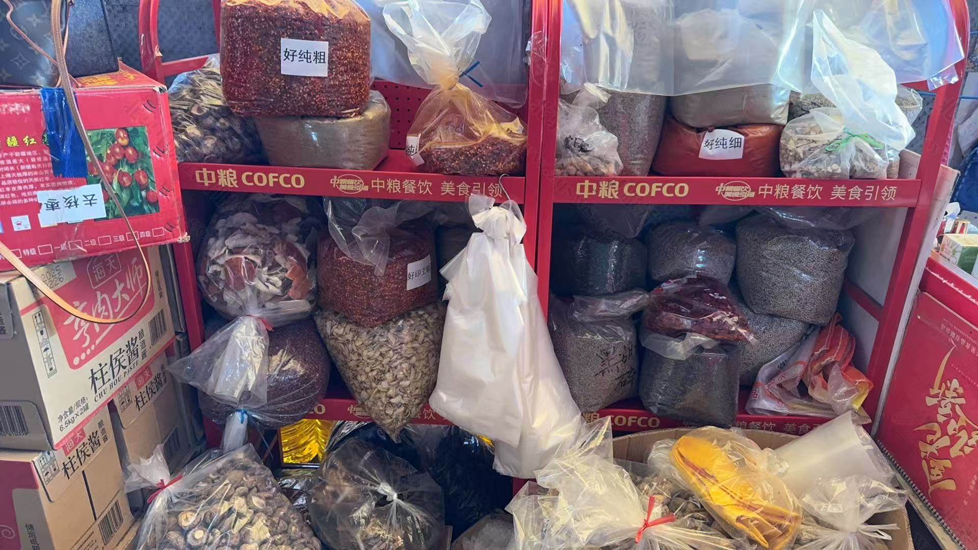 糧油店里賣的干料.jpg 糧油店里賣的干料.jpg