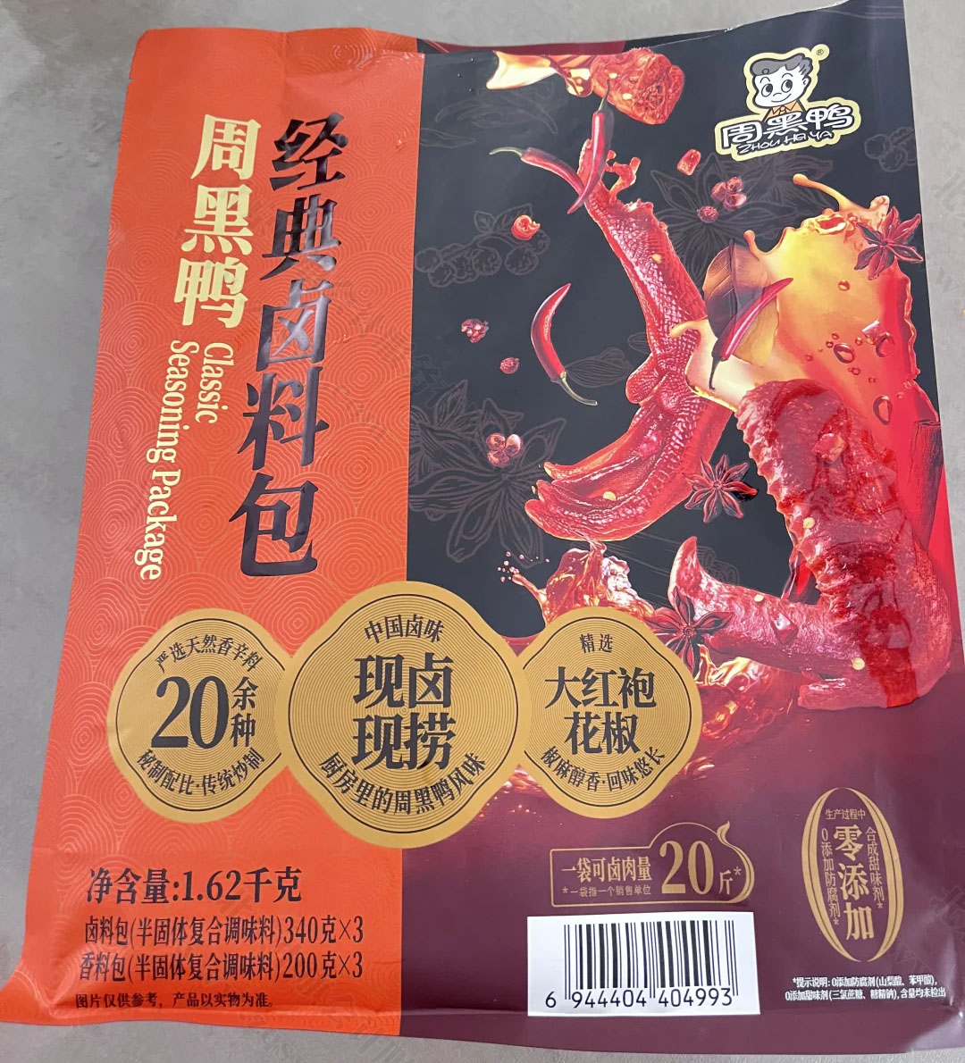 周黑鴨經(jīng)典鹵料包.jpg 周黑鴨經(jīng)典鹵料包.jpg