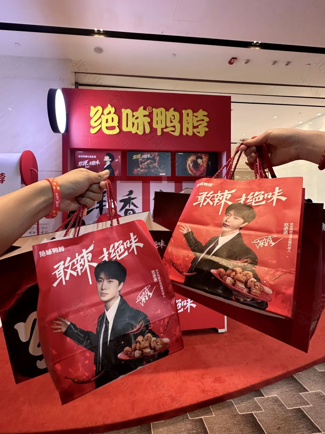 絕味鴨脖.jpg 絕味鴨脖.jpg