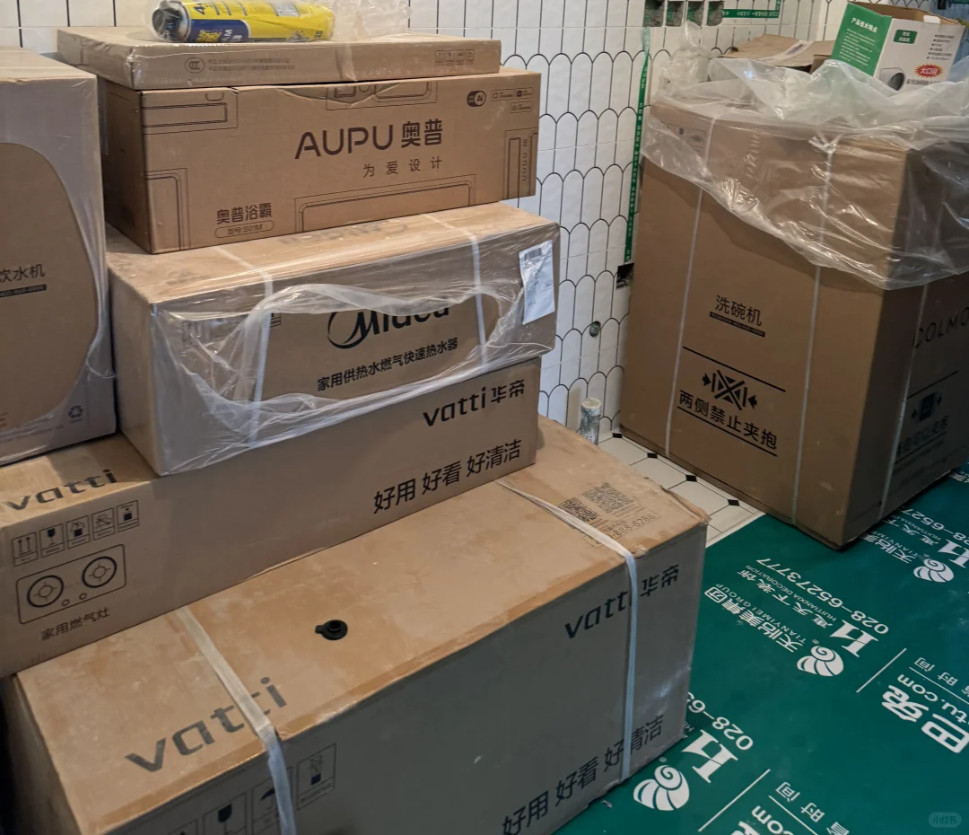 搬新家了，剛買好的電器，還沒有拆封呢.png