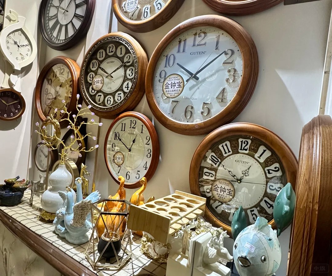 鐘表館.jpg 鐘表館.jpg