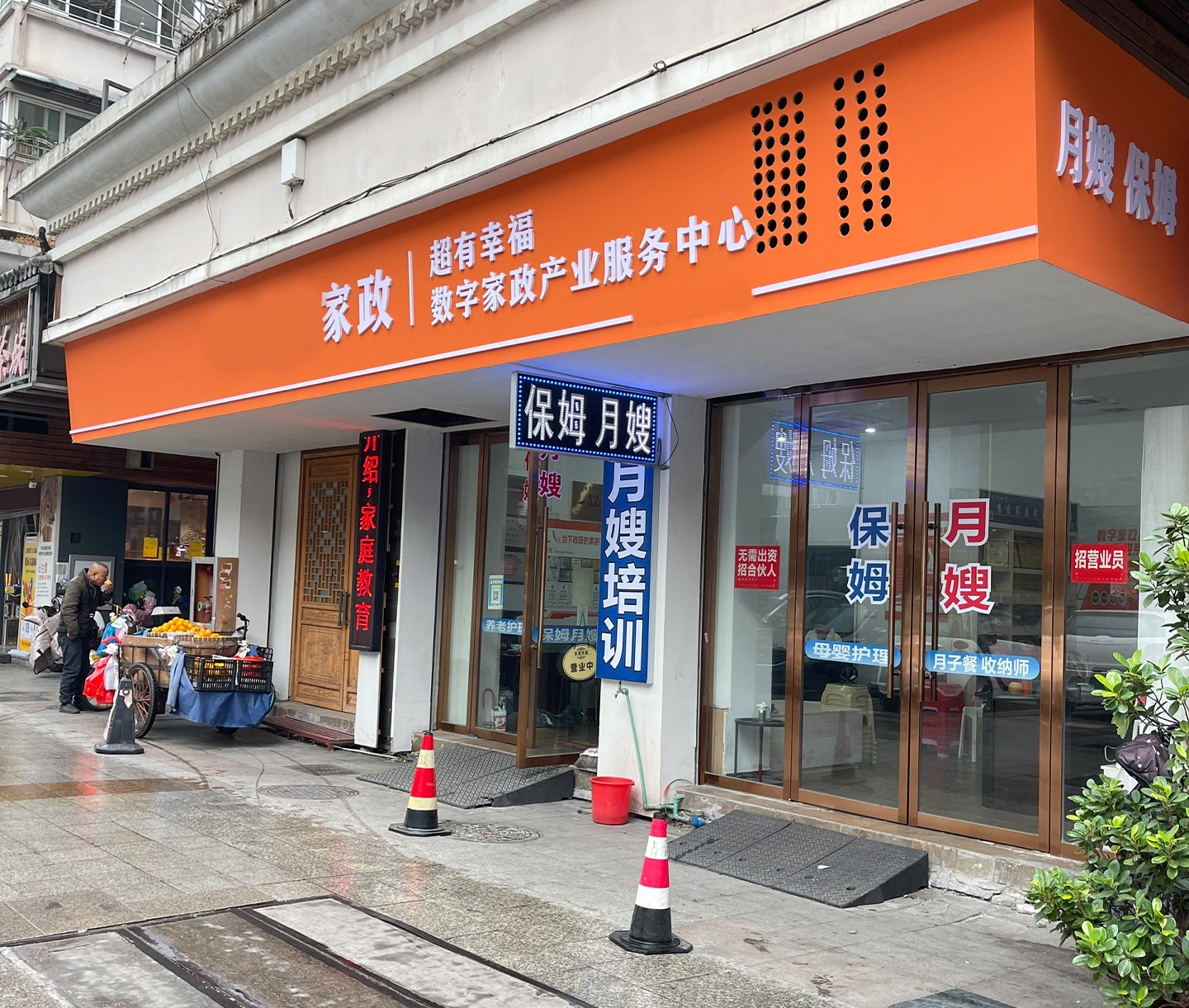 現(xiàn)在比較火的數(shù)字家政產(chǎn)業(yè)服務(wù)中心.jpg 現(xiàn)在比較火的數(shù)字家政產(chǎn)業(yè)服務(wù)中心.jpg