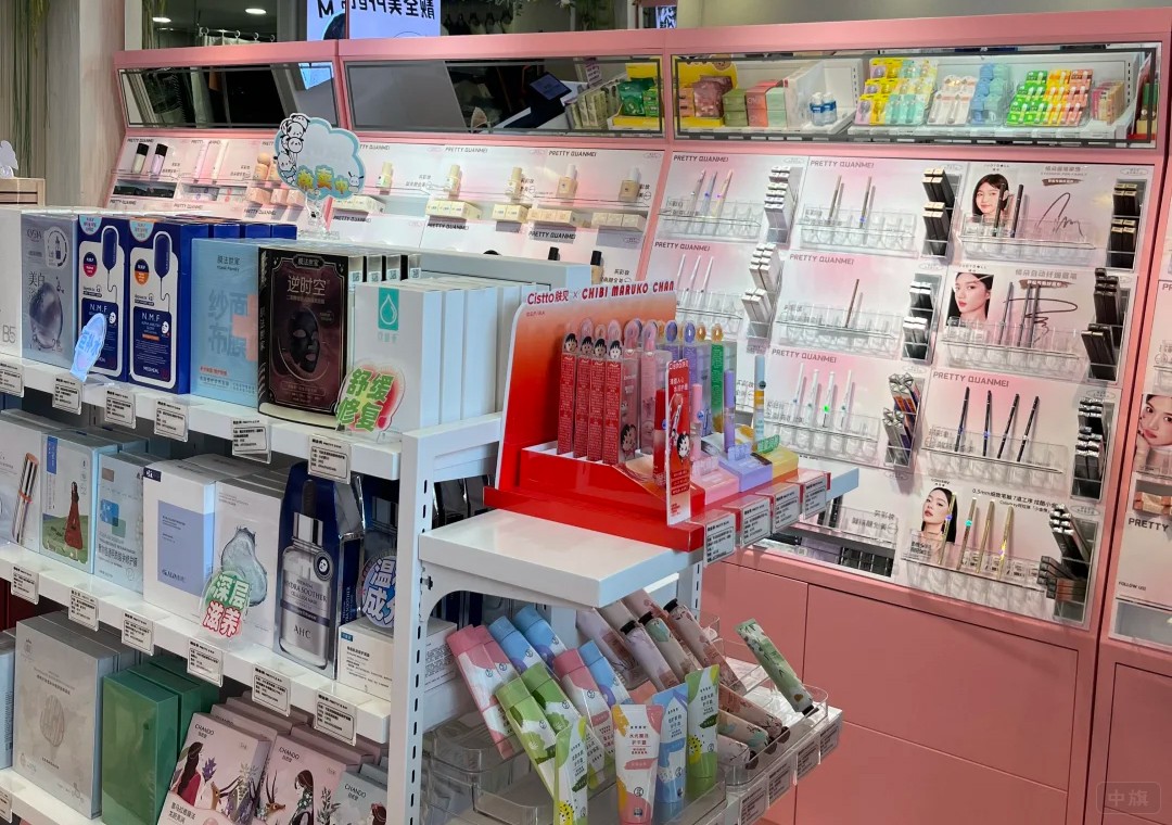 化妝品貨架.jpg