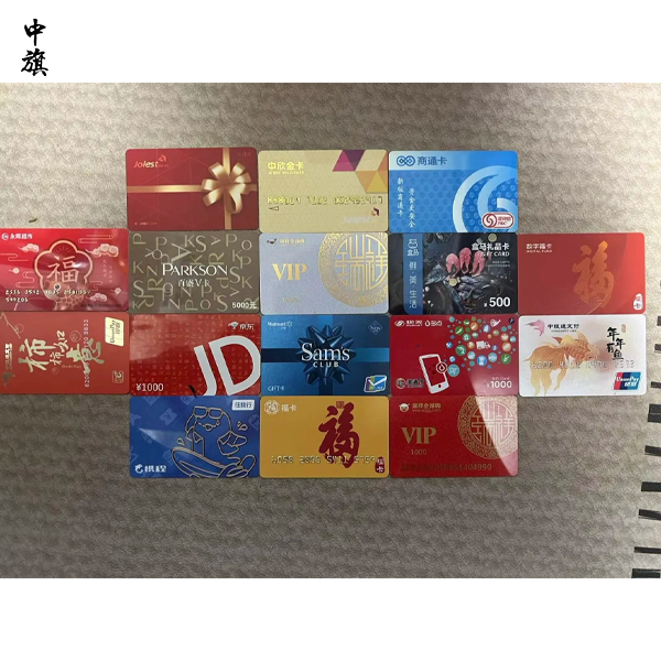 公司發(fā)購物卡的稅怎么交？