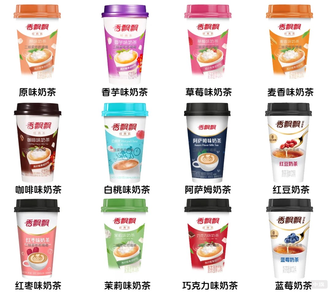 香飄飄奶茶系列.jpg 香飄飄奶茶系列.jpg