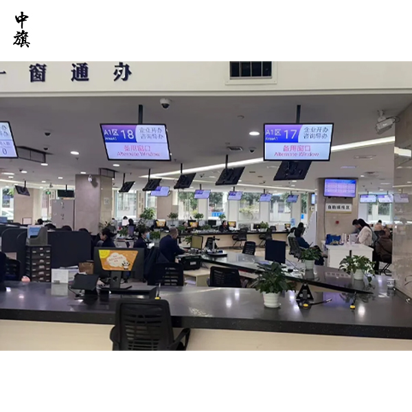 第一次注冊公司，怕公司注冊順序不對？