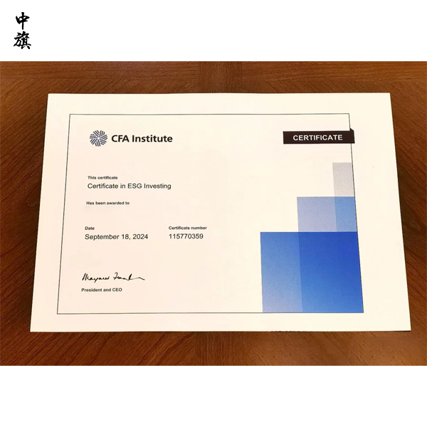 ESG專業(yè)證書怎么選？用途有哪些？