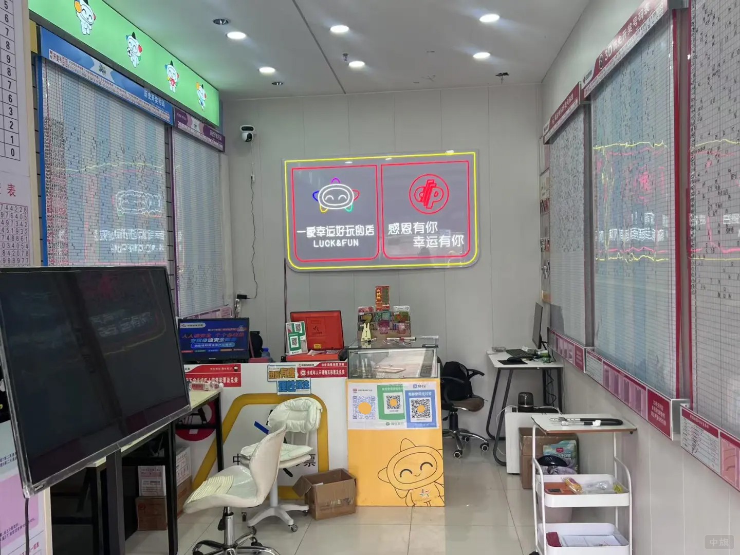 彩票站店內(nèi)裝飾 彩票站店內(nèi)裝飾