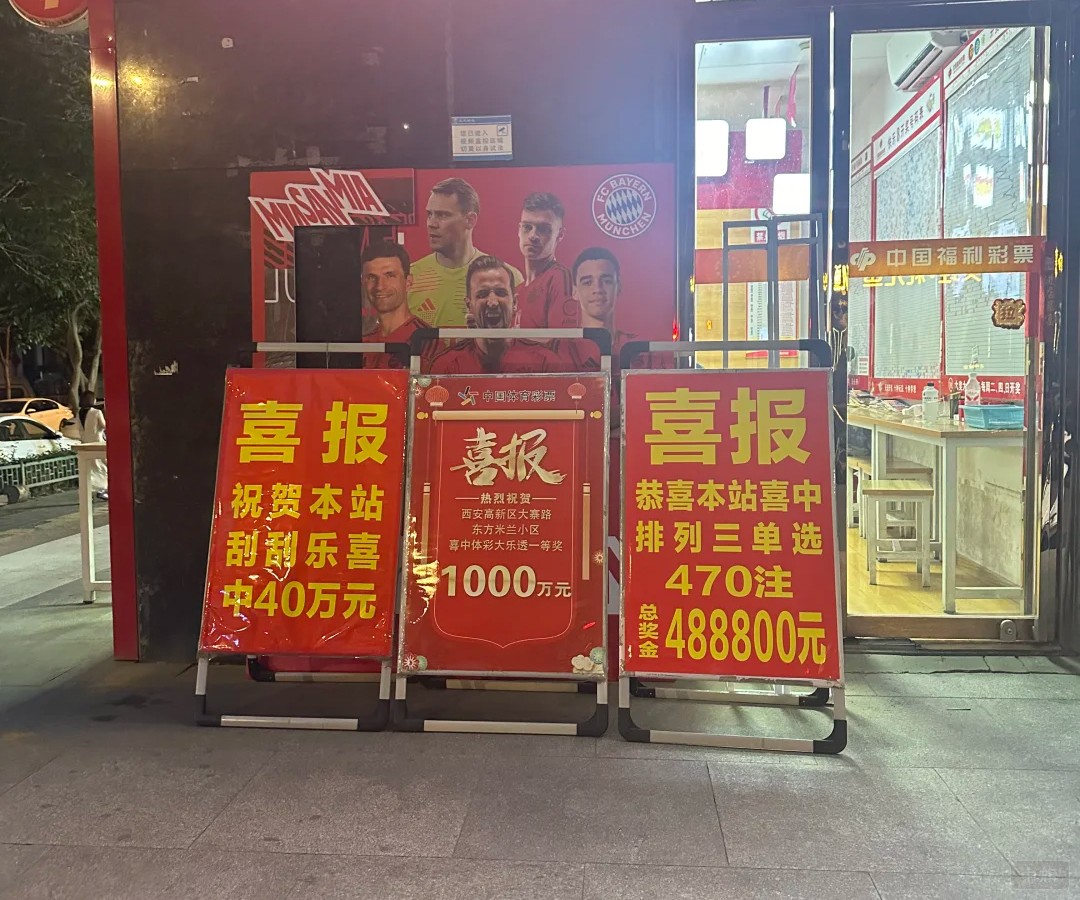 晚上的店鋪外邊風(fēng)景照 晚上的店鋪外邊風(fēng)景照