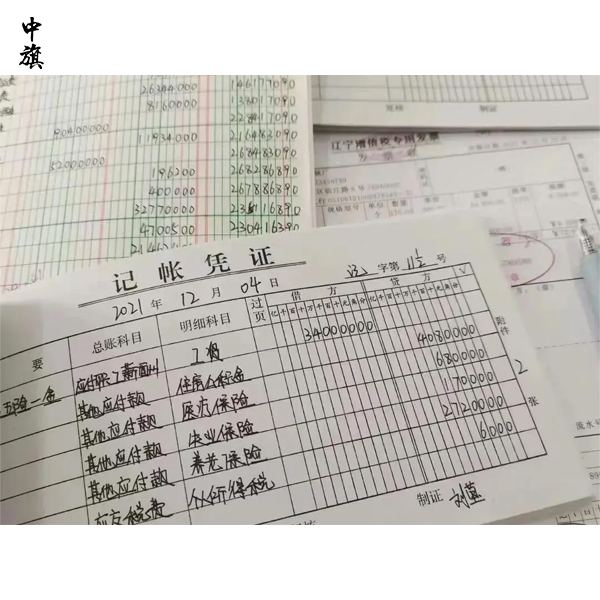 公司出納工作內(nèi)容有哪些？