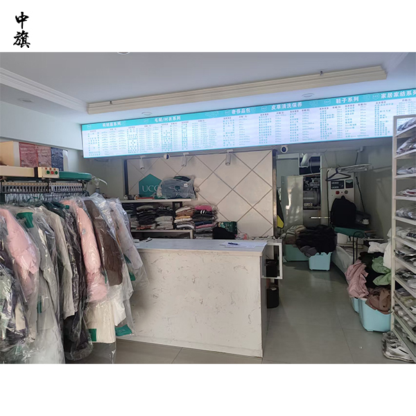 干洗店的利潤從哪里來？