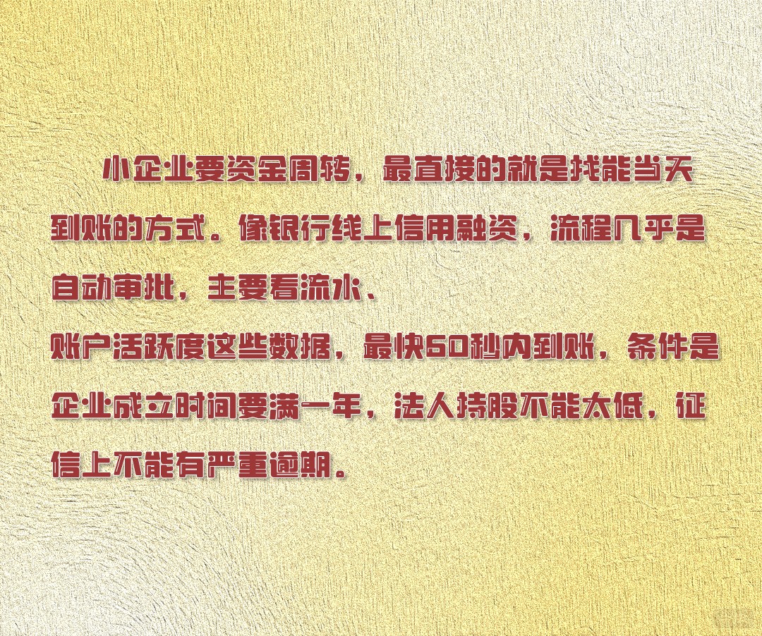 哪些方式拿錢(qián)最快 哪些方式拿錢(qián)最快