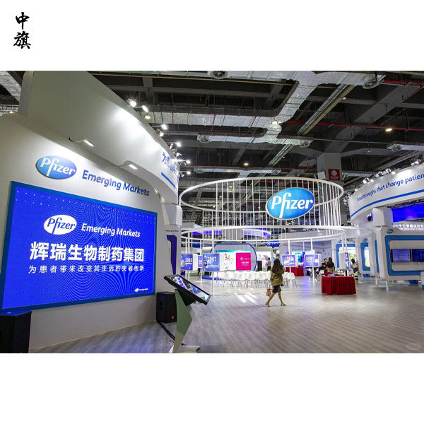 開制藥公司都需要什么條件？