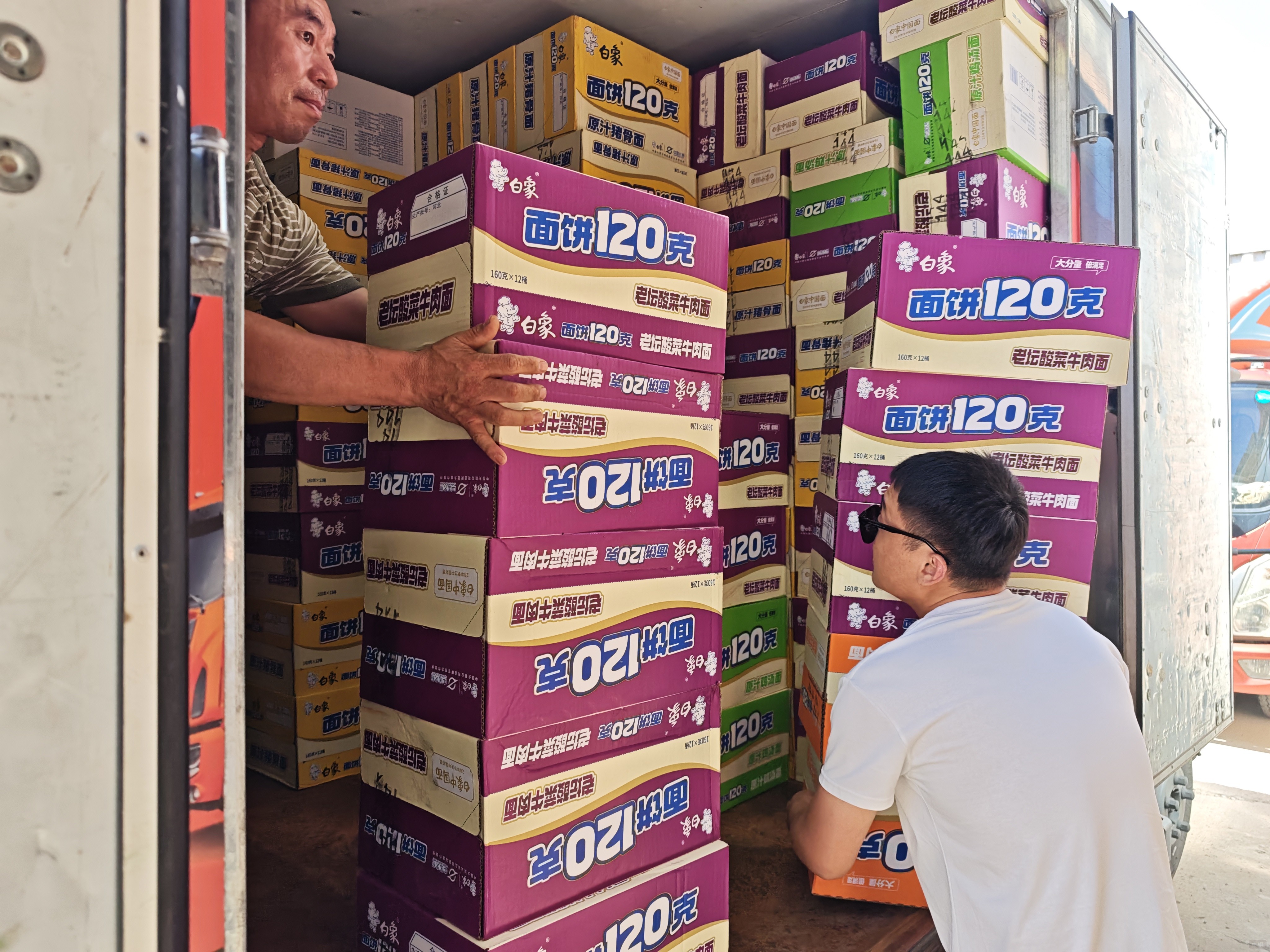 公司領(lǐng)導(dǎo)都在抬物資上車