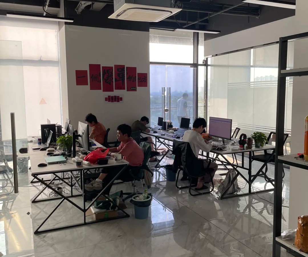 電子商務(wù)公司辦公環(huán)境 電子商務(wù)公司辦公環(huán)境