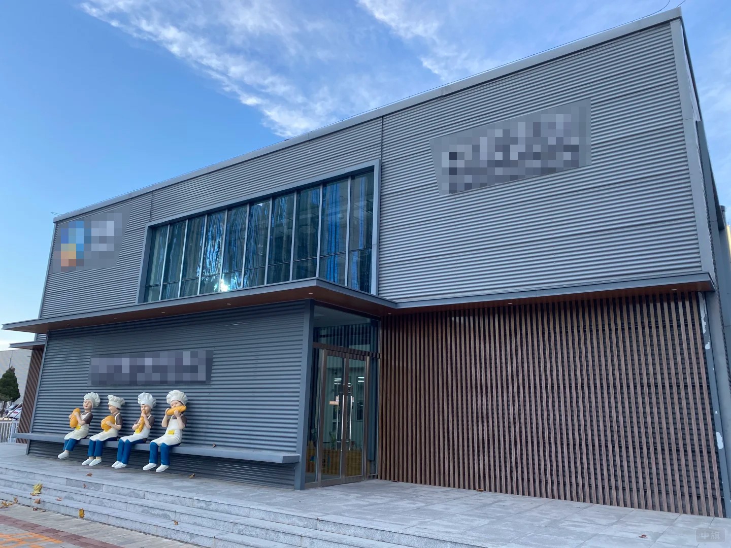 猜猜這個是哪里的生產(chǎn)食品研發(fā)基地