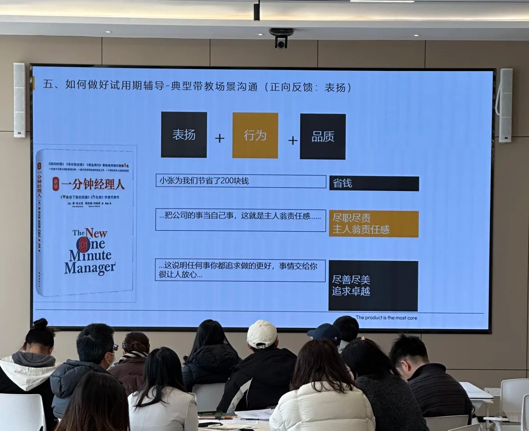 培訓(xùn)如何做好試用期輔導(dǎo) 培訓(xùn)如何做好試用期輔導(dǎo)