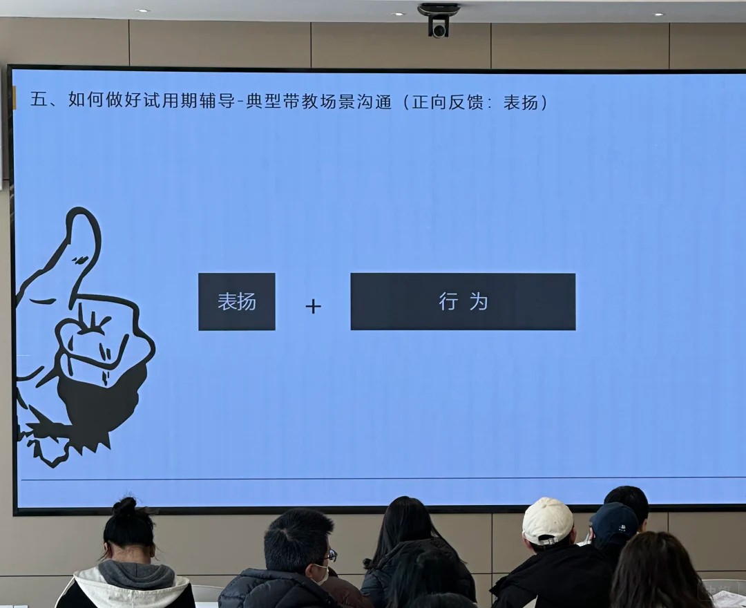 企業(yè)員工培訓(xùn)如何做好試用期輔導(dǎo) 企業(yè)員工培訓(xùn)如何做好試用期輔導(dǎo)