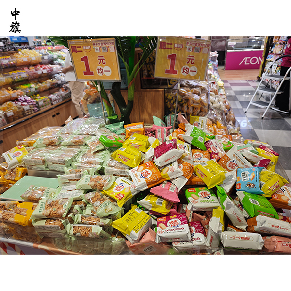 生鮮水果超市還能賺錢嗎？