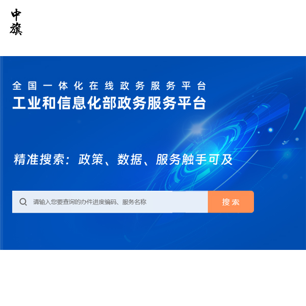 增值電信業(yè)務(wù)許可證歸工信部管嗎？