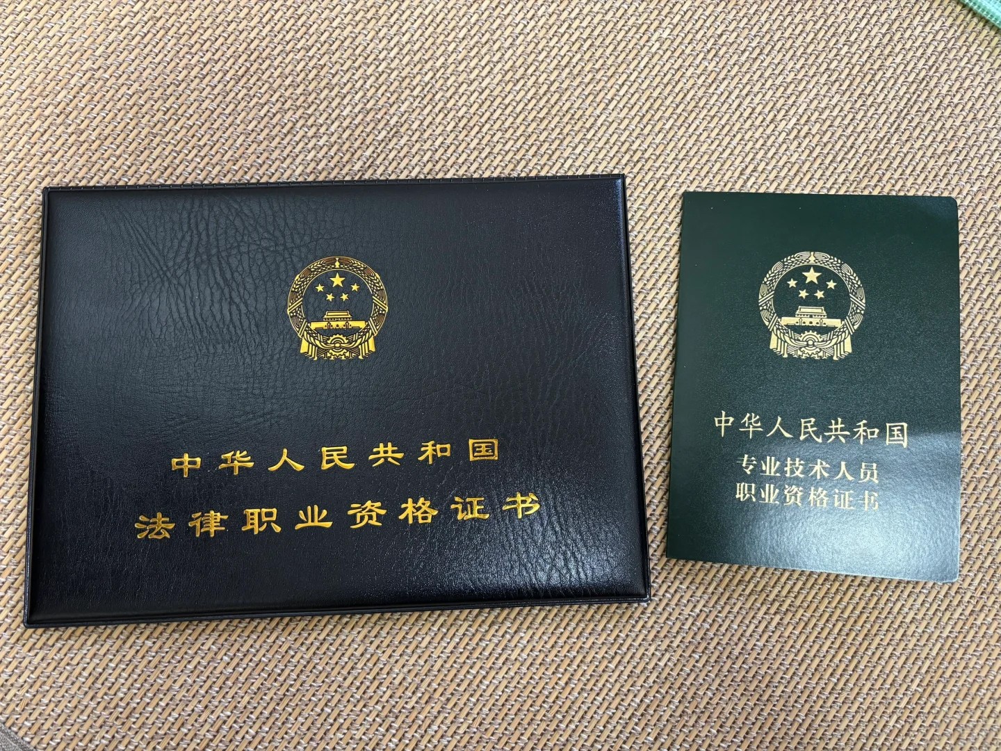 法律職業(yè)資格證書和資產評估師資格證書