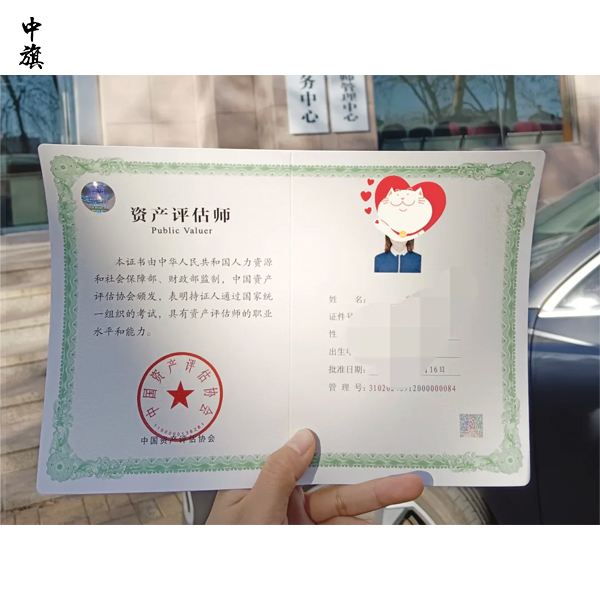 哪些行業(yè)需要資產(chǎn)評估師？