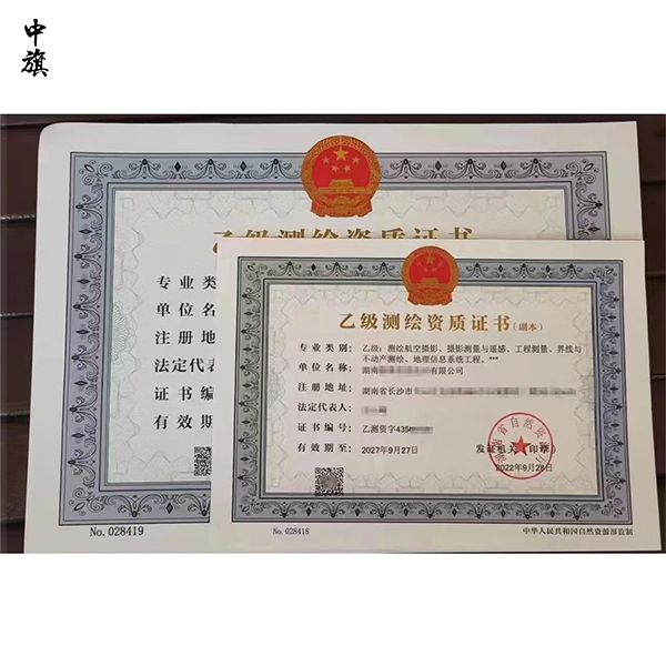 甲乙丙級測繪資質(zhì)證書的區(qū)別是什么？