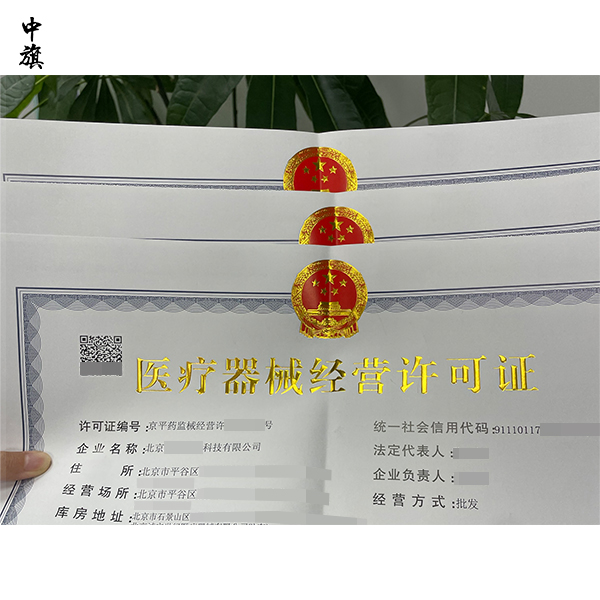 醫(yī)療器械企業(yè)申請庫房需要注意什么?