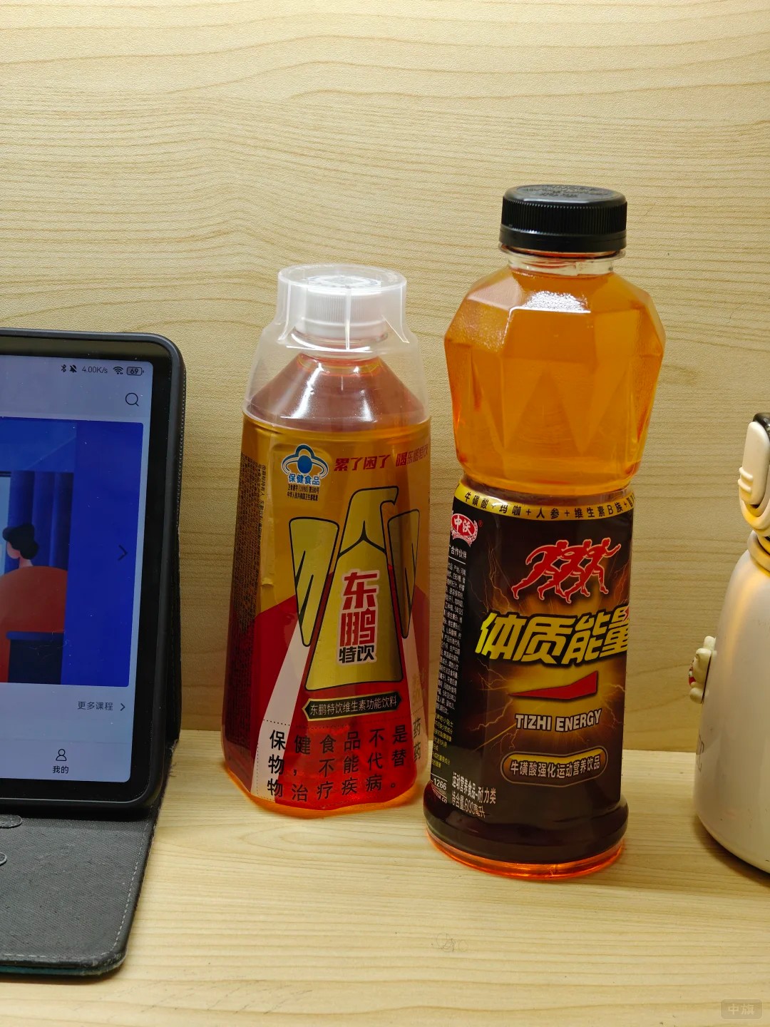 功能飲料的市場(chǎng)前景如何？